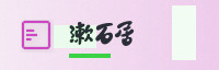 合作伙伴