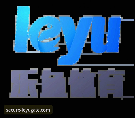 乐鱼(LEYU)官网快速注册 乐鱼体育平台全面解析:快速注册与登录的深度分析