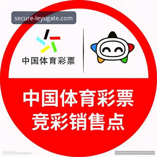 乐鱼注册教程安装教程 乐鱼体育平台注册与安装全流程详解:从入门到精通