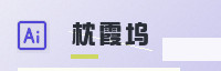 合作伙伴